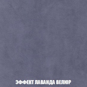 Кресло-кровать + Пуф Кристалл (ткань до 300) Боннель в Перми - perm.ok-mebel.com | фото 80
