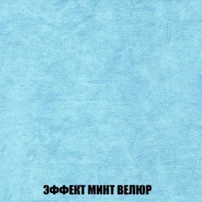 Кресло-кровать + Пуф Кристалл (ткань до 300) Боннель в Перми - perm.ok-mebel.com | фото 81