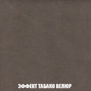Кресло-кровать + Пуф Кристалл (ткань до 300) Боннель в Перми - perm.ok-mebel.com | фото 83