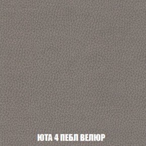 Кресло-кровать + Пуф Кристалл (ткань до 300) Боннель в Перми - perm.ok-mebel.com | фото 84