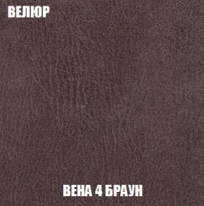 Кресло-кровать + Пуф Кристалл (ткань до 300) Боннель в Перми - perm.ok-mebel.com | фото 9