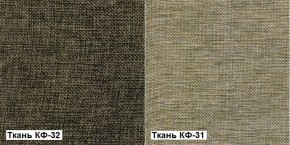 Кресло Квест HOME (Ткань КФ-32/КФ-31) коричневый-бежевый в Перми - perm.ok-mebel.com | фото 5