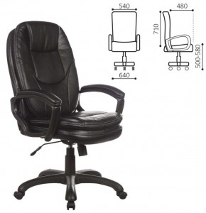 Кресло офисное BRABIX PREMIUM "Trend EX-568" (экокожа, черное) 532100 в Перми - perm.ok-mebel.com | фото 2