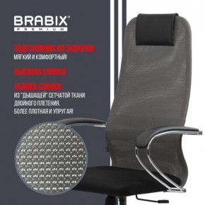 Кресло офисное BRABIX PREMIUM "Ultimate EX-800" хром, плотная двойная сетка Х2, черное/серое, 532912 в Перми - perm.ok-mebel.com | фото 5