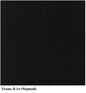 Кресло Престиж Самба СРТ (ткань В-14/черный) в Перми - perm.ok-mebel.com | фото 2