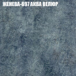 Кресло-реклайнер Арабелла (3 кат) в Перми - perm.ok-mebel.com | фото 15