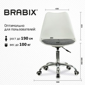 Кресло стул BRABIX "Eames MG-310 CH", хром, пластик белый, ткань серая, 532924 в Перми - perm.ok-mebel.com | фото 6