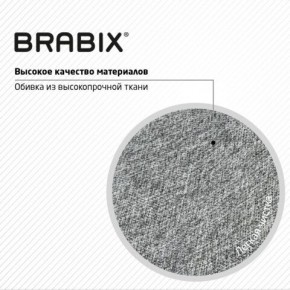 Кресло стул BRABIX "Eames MG-310 CH", хром, пластик белый, ткань серая, 532924 в Перми - perm.ok-mebel.com | фото 8