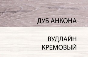 Кровать 140 с подъемником, OLIVIA, цвет вудлайн крем/дуб анкона в Перми - perm.ok-mebel.com | фото 1