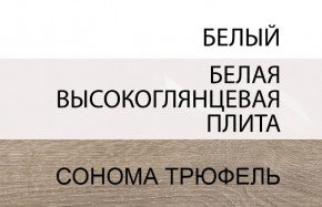 Кровать 160/TYP 92, LINATE ,цвет белый/сонома трюфель в Перми - perm.ok-mebel.com | фото 6