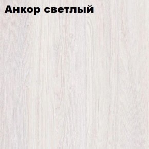 Кровать 2-х ярусная с диваном Карамель 75 (АРТ) Анкор светлый/Бодега в Перми - perm.ok-mebel.com | фото 2