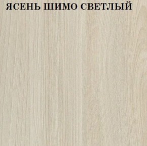 Кровать 2-х ярусная с диваном Карамель 75 (Лас-Вегас) Ясень шимо светлый/темный в Перми - perm.ok-mebel.com | фото 4