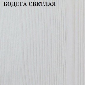 Кровать 2-х ярусная с диваном Карамель 75 (NILS MINT) Бодега светлая в Перми - perm.ok-mebel.com | фото 4