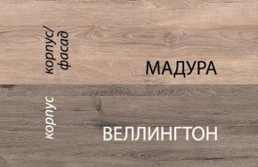 Кровать 90-2/D1, DIESEL , цвет дуб мадура/веллингтон в Перми - perm.ok-mebel.com | фото 3