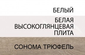 Кровать 90/TYP 90, LINATE ,цвет белый/сонома трюфель в Перми - perm.ok-mebel.com | фото 5