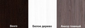 Кровать-чердак Пионер 1 (800*1900) Ирис/Белое дерево, Анкор темный, Венге в Перми - perm.ok-mebel.com | фото 2