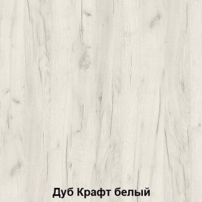 Кровать-чердак подростковая Антилия (Дуб Крафт белый/Белый глянец) в Перми - perm.ok-mebel.com | фото 2