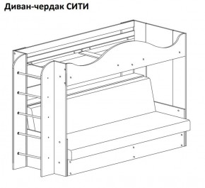 Кровать-чердак СИТИ в Перми - perm.ok-mebel.com | фото 7