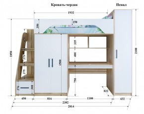 Кровать-чердак Тея (*Без Пенала) в Перми - perm.ok-mebel.com | фото 2