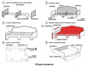 Кровать Фея 1800 с двумя ящиками в Перми - perm.ok-mebel.com | фото 22