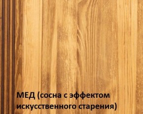 Кровать "Викинг 01" 1400 массив в Перми - perm.ok-mebel.com | фото 3