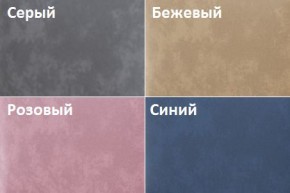 Кровать Рошаль (1400) в Перми - perm.ok-mebel.com | фото 2