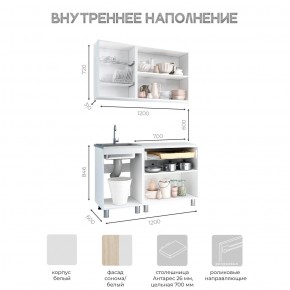 Кухня Айсбери 1.2 м (Белый/Дуб Сонома) в Перми - perm.ok-mebel.com | фото 3