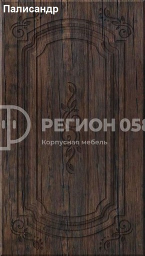 Кухня Боско 1.6 №2 (с ящиками) в Перми - perm.ok-mebel.com | фото 11