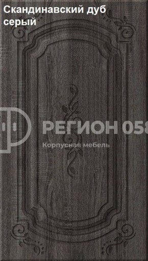 Кухня Боско 1.6 №2 (с ящиками) в Перми - perm.ok-mebel.com | фото 18