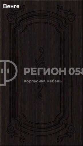 Кухня Боско 1.6 №2 (с ящиками) в Перми - perm.ok-mebel.com | фото 6