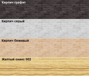Кухонный фартук 610х3000х1,5 (композит) Желтый оникс 002 в Перми - perm.ok-mebel.com | фото 2
