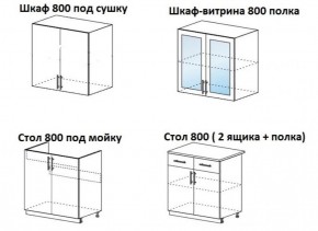 ЛИЗА-1 Кухонный гарнитур 1.6 в Перми - perm.ok-mebel.com | фото 4
