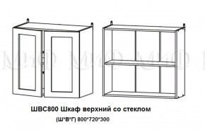 ЛИЗА-2 Кухонный гарнитур 1,6 Белый глянец холодный в Перми - perm.ok-mebel.com | фото 7