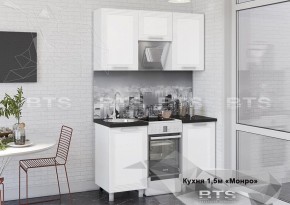 Кухонный гарнитур Монро 1.5 (Белый/MF07) в Перми - perm.ok-mebel.com | фото 1