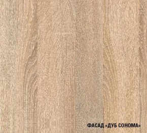 Кухня Симона Демо 1700 (Венга/Дуб Сонома) в Перми - perm.ok-mebel.com | фото 4