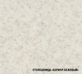 Кухня Симона Демо 1700 (Венга/Дуб Сонома) в Перми - perm.ok-mebel.com | фото 5