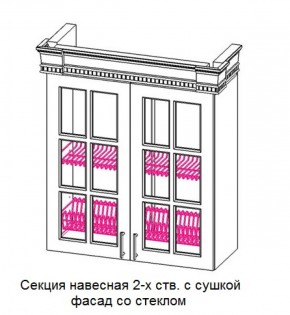 Кухонный гарнитур Верона (крем) модульная в Перми - perm.ok-mebel.com | фото 10