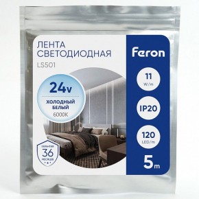 Лента светодиодная Feron LS501 41058 в Перми - perm.ok-mebel.com | фото