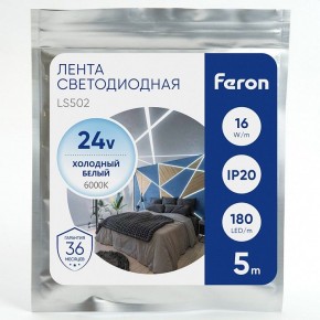 Лента светодиодная Feron LS502 41529 в Перми - perm.ok-mebel.com | фото