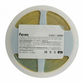 Лента светодиодная Feron LS532 51845 в Перми - perm.ok-mebel.com | фото 7