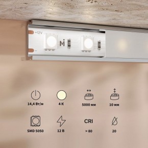Лента светодиодная Maytoni Base 201184 в Перми - perm.ok-mebel.com | фото 3