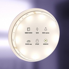 Лента светодиодная Maytoni Led strip 10121 в Перми - perm.ok-mebel.com | фото 2