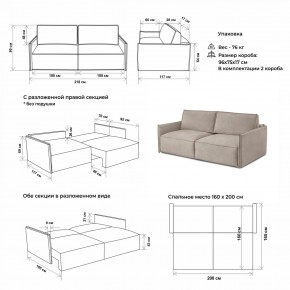 Комплект мягкой мебели 318+319 (диван+модуль) в Перми - perm.ok-mebel.com | фото 2