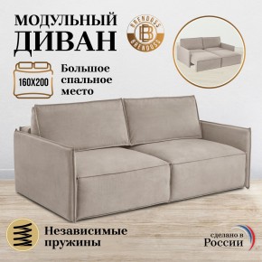 Комплект мягкой мебели 318+319 (диван+модуль) в Перми - perm.ok-mebel.com | фото 7