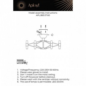 Люстра на штанге Aployt Bernadet APL.865.07.60 в Перми - perm.ok-mebel.com | фото 4
