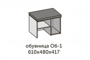 Модульная прихожая Квадро (ЛДСП дуб крафт золотой) в Перми - perm.ok-mebel.com | фото 10