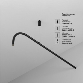 Модульный светильник Maytoni Eye C104WL-3W3-6K-B в Перми - perm.ok-mebel.com | фото 4