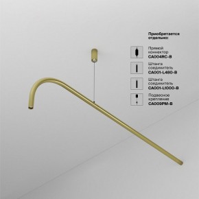 Модульный светильник Maytoni Eye C104WL-3W3-6K-BS в Перми - perm.ok-mebel.com | фото 4