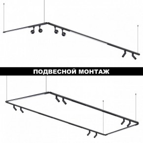 Модульный светильник Novotech Glat 359365 в Перми - perm.ok-mebel.com | фото 6