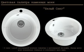 Мойка кухонная MS-1 (D470) в Перми - perm.ok-mebel.com | фото 5